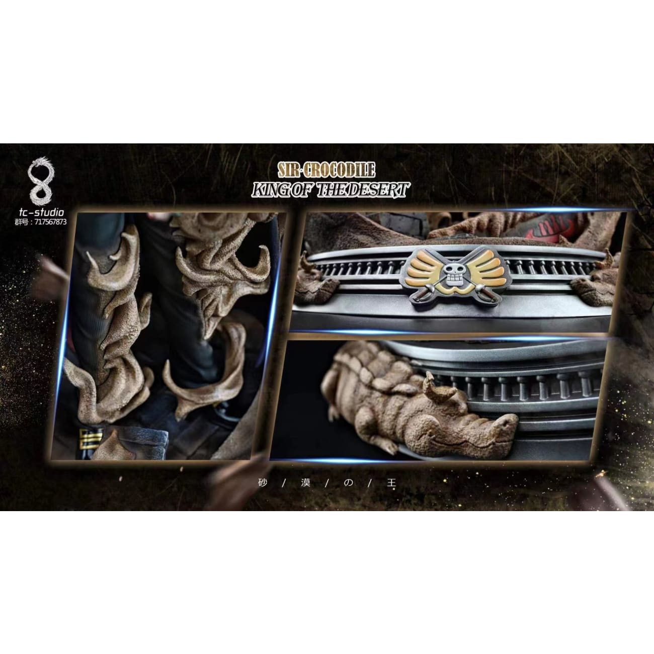 TC Studio - Sir Crocodile 