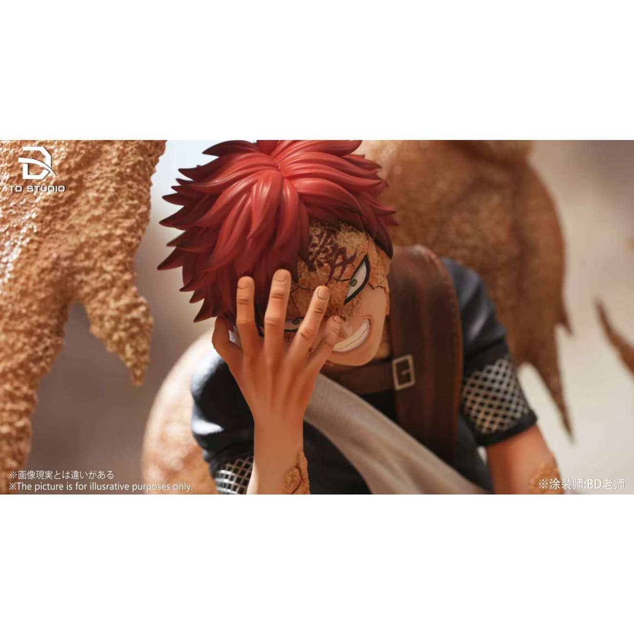 TD STUDIO - Gaara