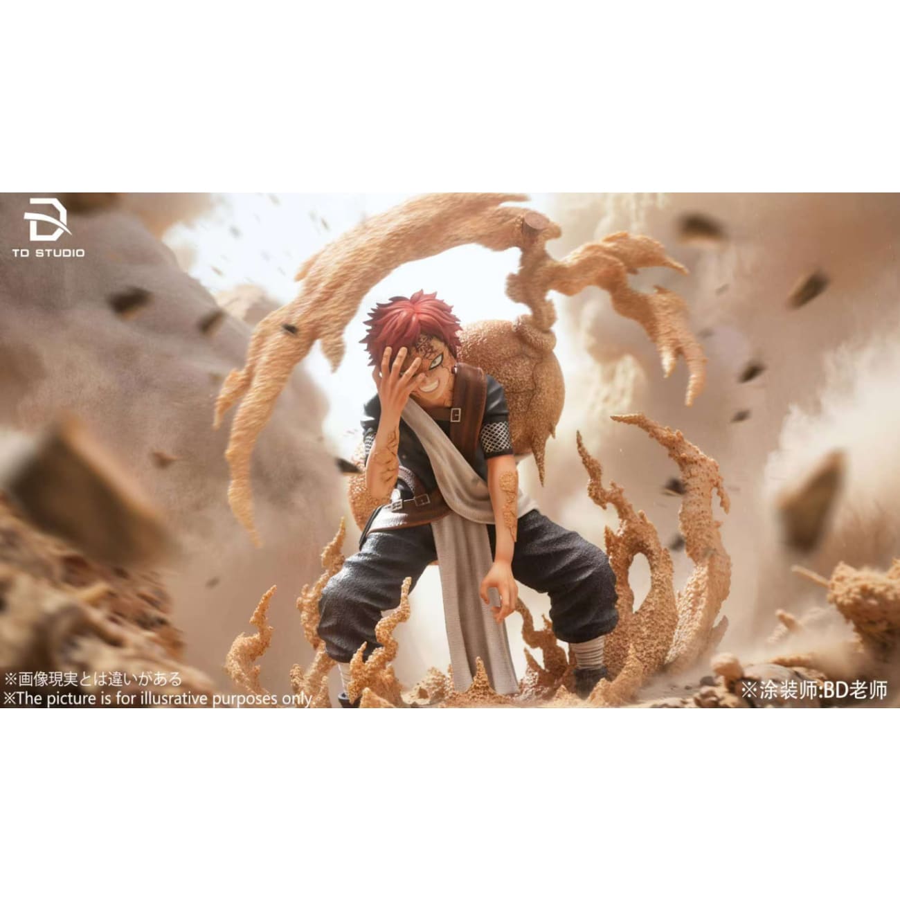 TD STUDIO - Gaara