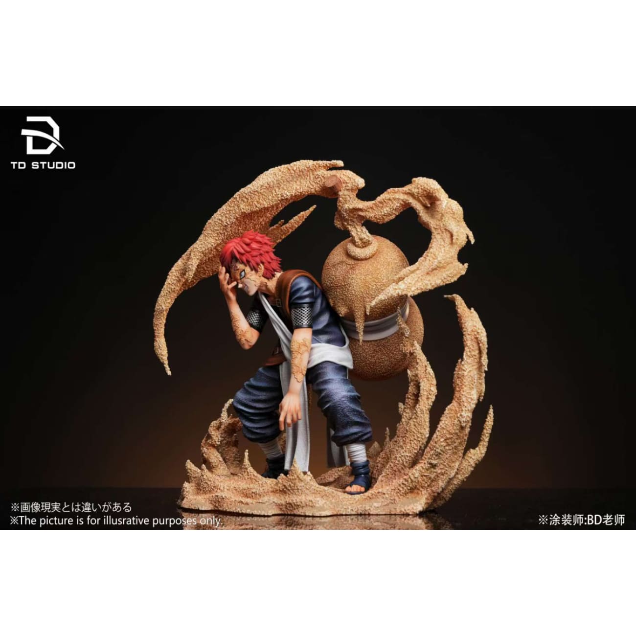 TD STUDIO - Gaara