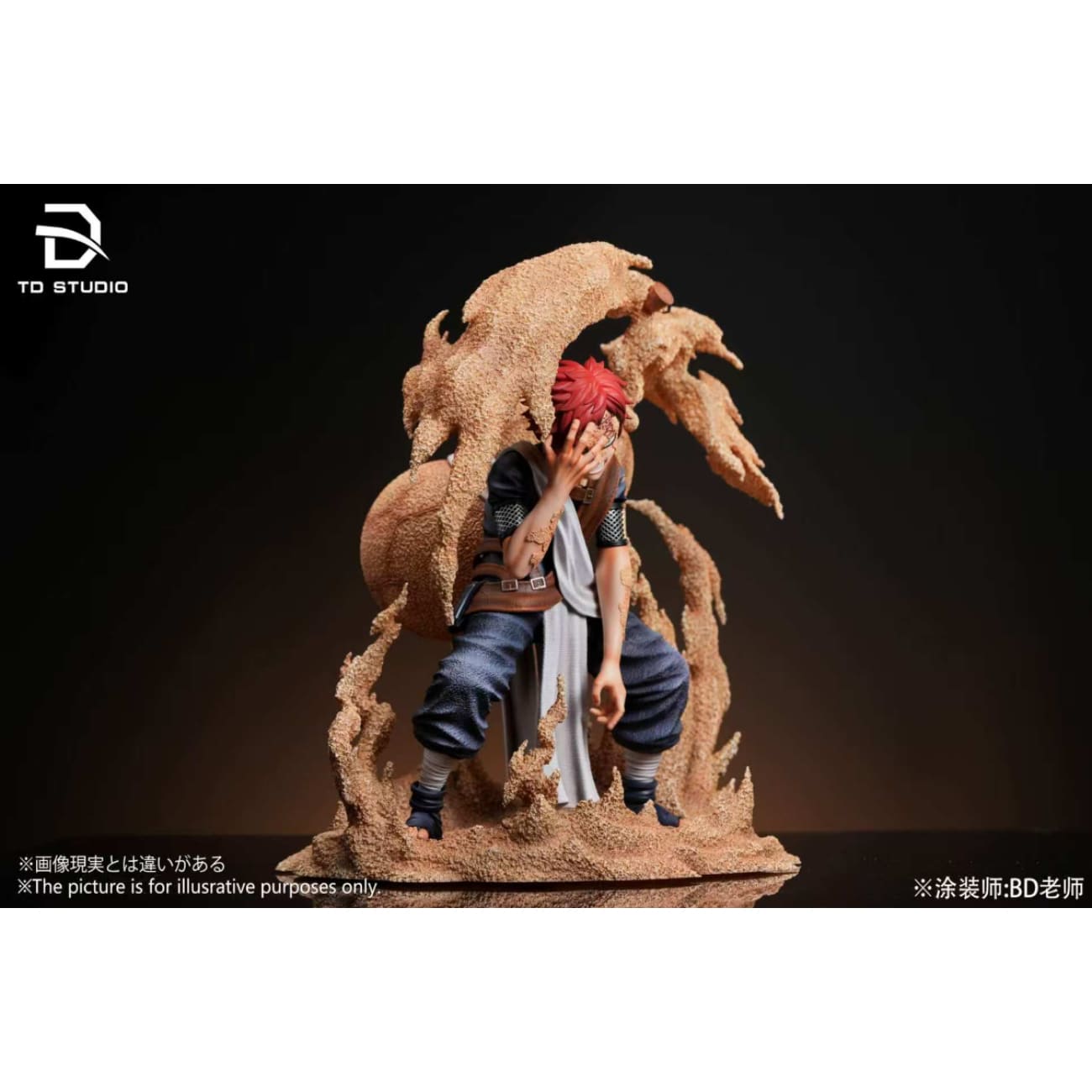 TD STUDIO - Gaara