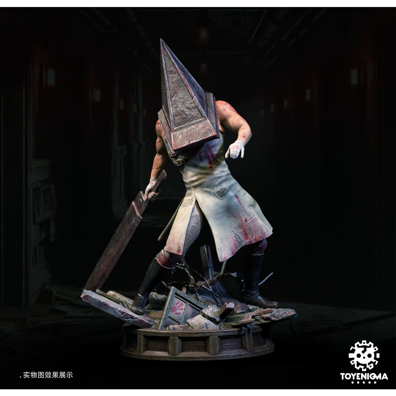 TE Studio - Red Pyramid Thing [2 Variants]