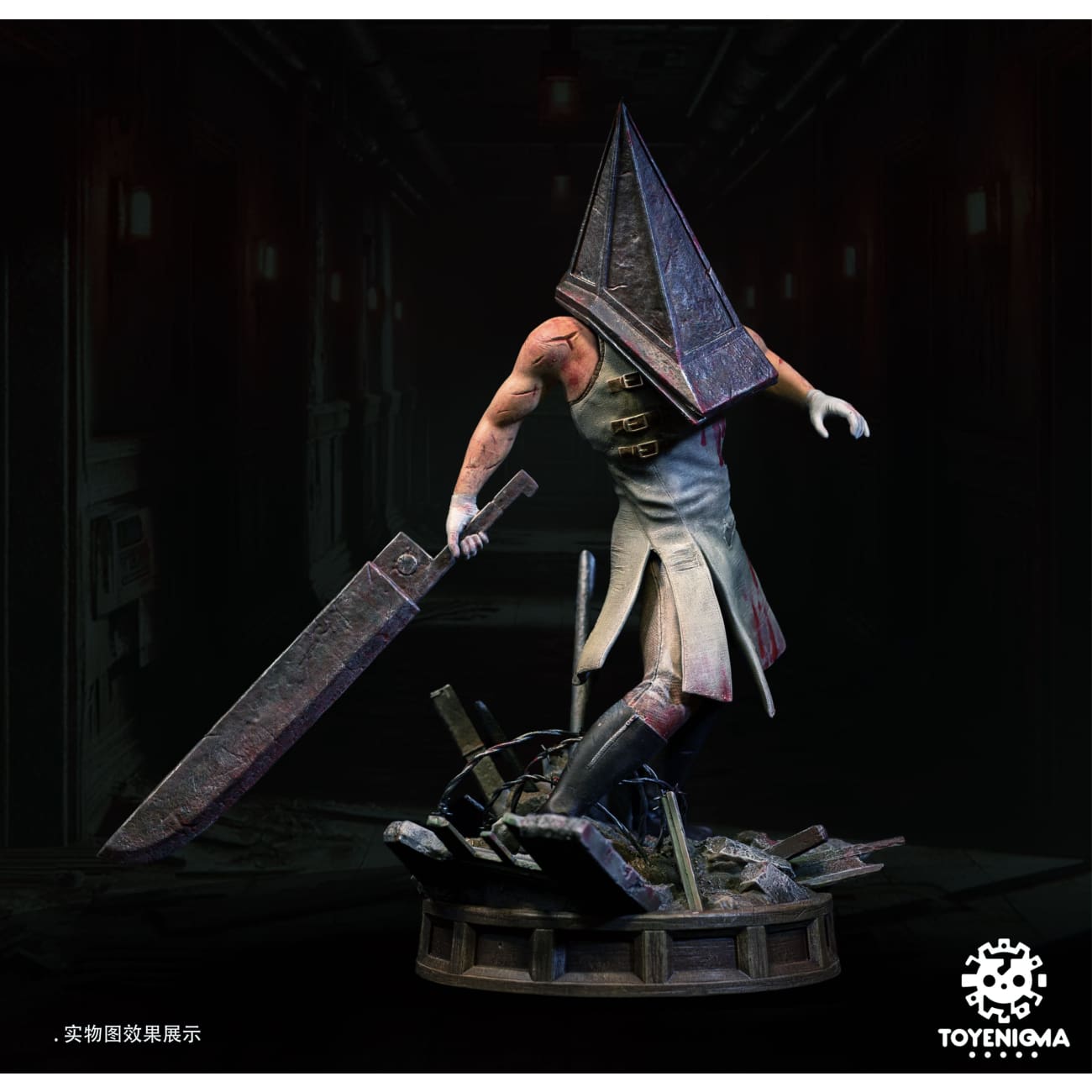 TE Studio - Red Pyramid Thing [2 Variants]
