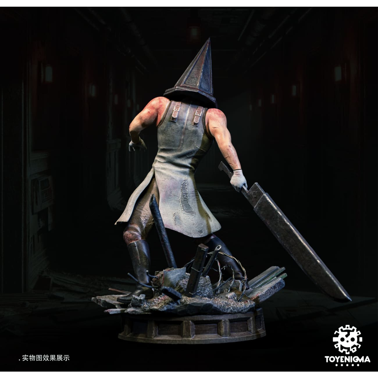 TE Studio - Red Pyramid Thing [2 Variants]