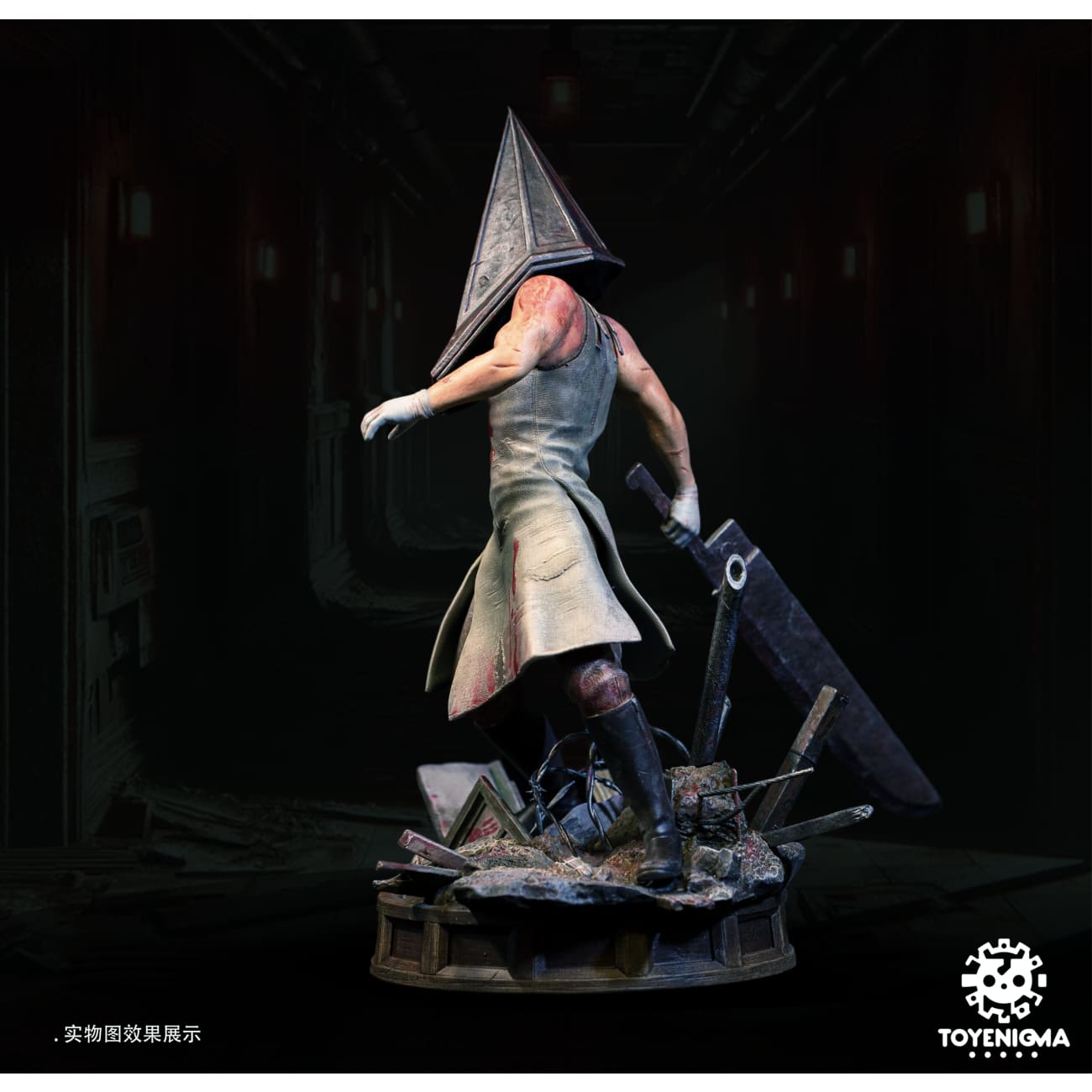 TE Studio - Red Pyramid Thing [2 Variants]