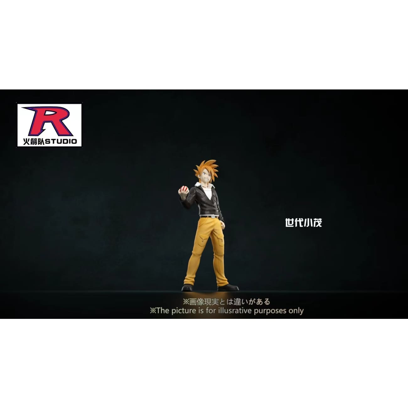 Team Rocket Studio - Arcanine / Gary Oak