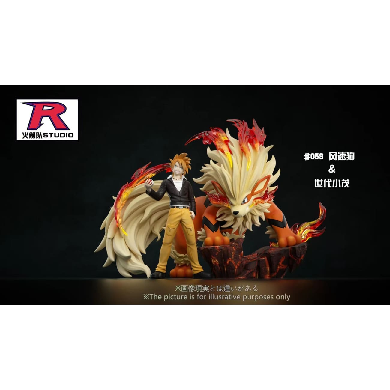 Team Rocket Studio - Arcanine / Gary Oak