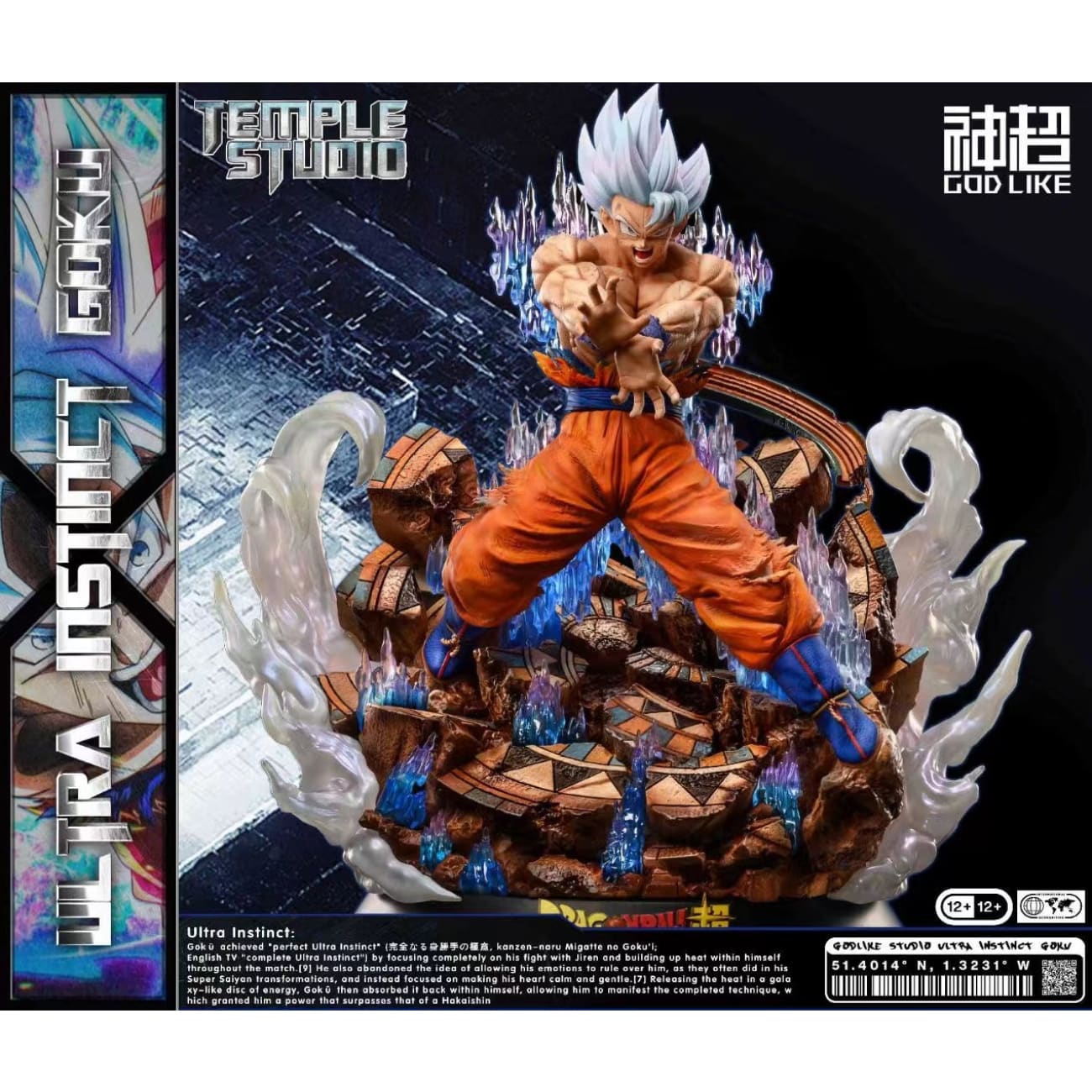 Temple Studio - Godlike Son Goku [Standard / EX]
