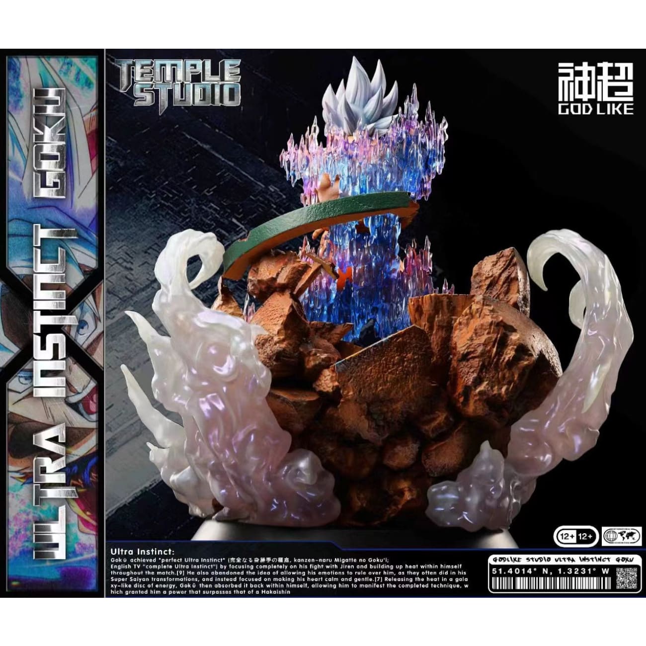 Temple Studio - Godlike Son Goku [Standard / EX]
