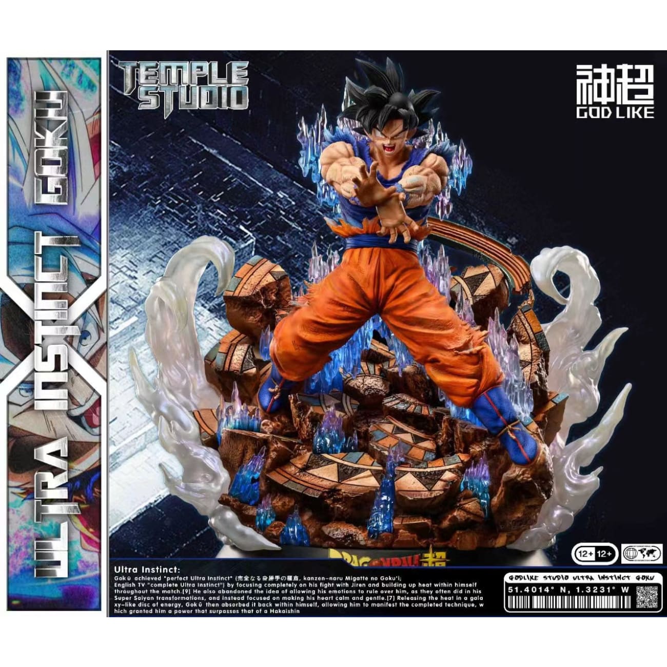 Temple Studio - Godlike Son Goku [Standard / EX]