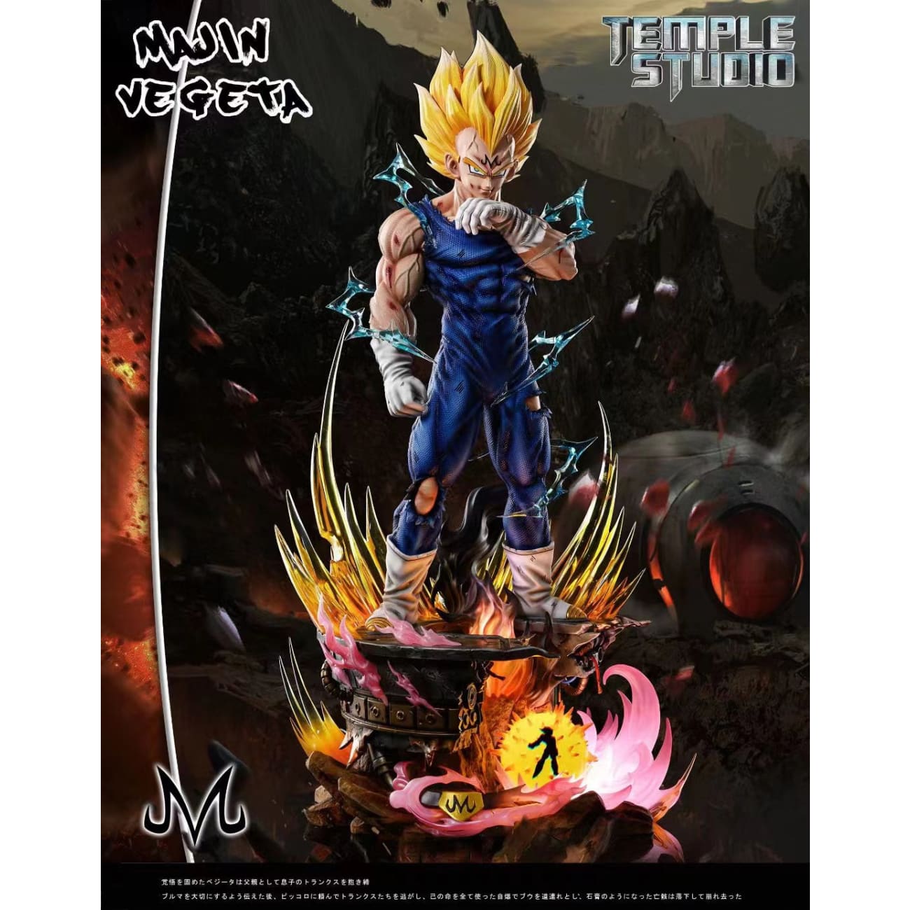 Temple Studio - Majin Vegeta VS Super Saiyan 2 Goku [3 Variants]