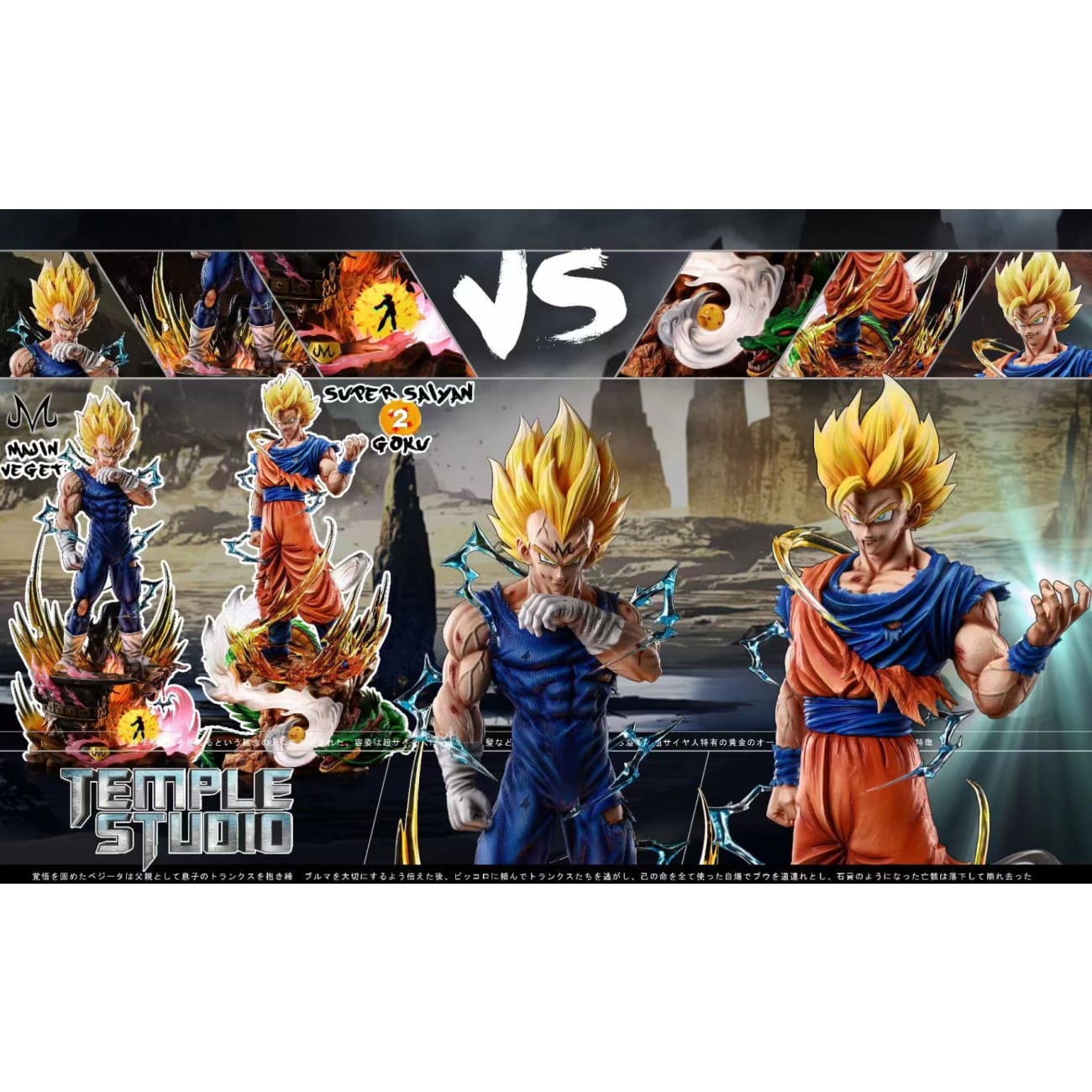 Temple Studio - Majin Vegeta VS Super Saiyan 2 Goku [3 Variants]