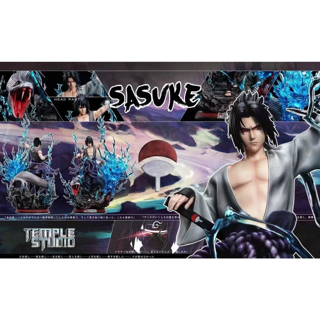 Temple Studio - Sasuke [A Ver / B Ver]