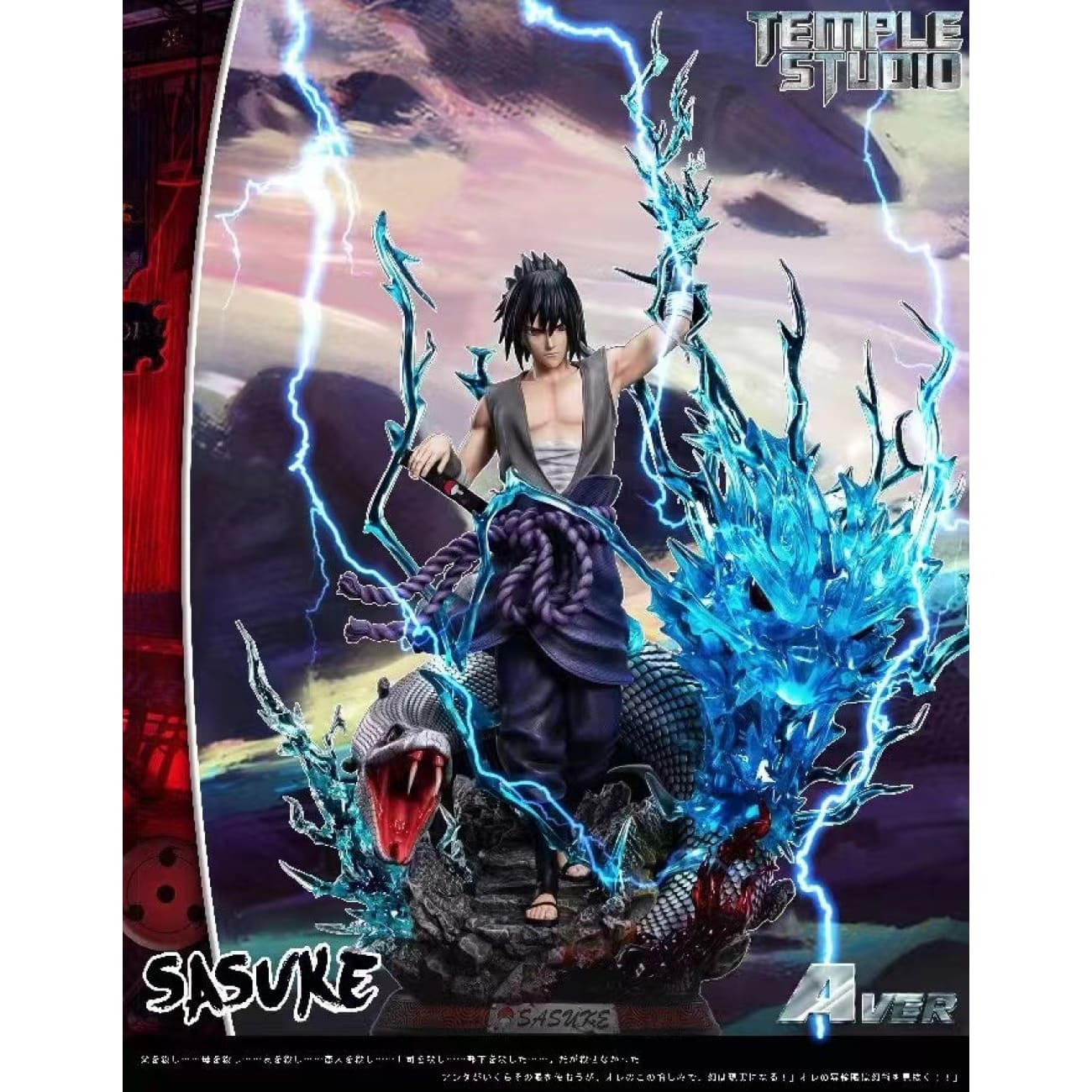 Temple Studio - Sasuke [A Ver / B Ver]
