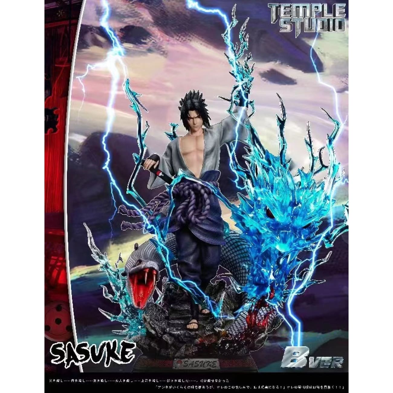 Temple Studio - Sasuke [A Ver / B Ver]