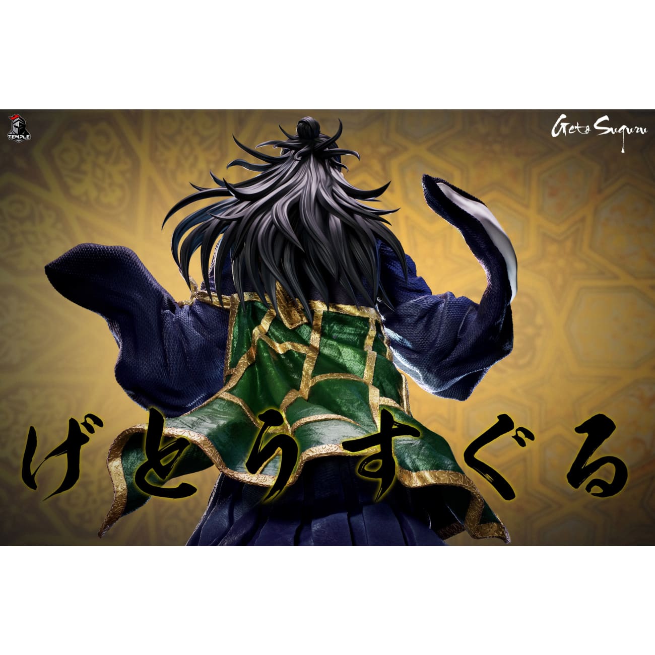 Temple Studio - Suguru Geto [6 Variants]
