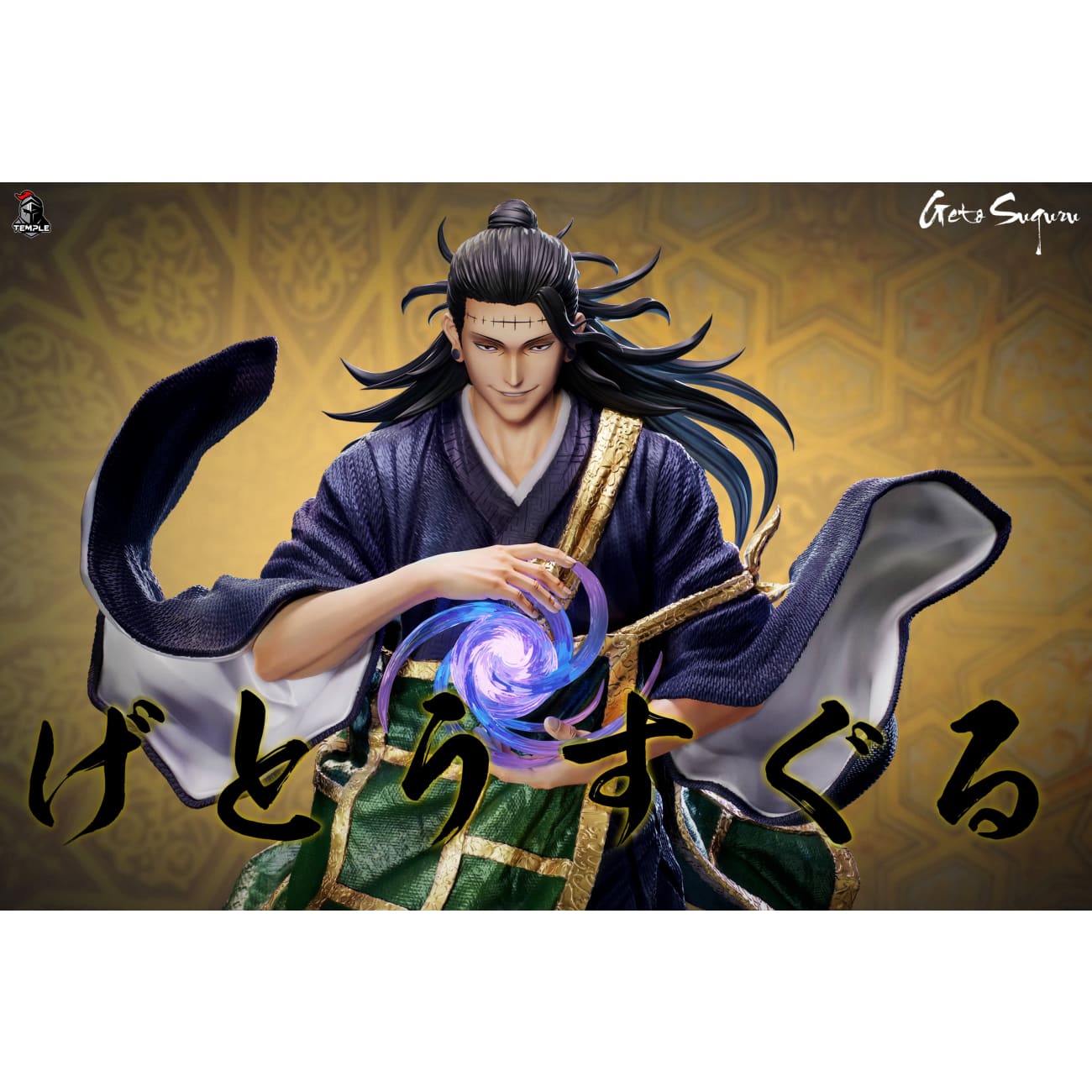 Temple Studio - Suguru Geto [6 Variants]