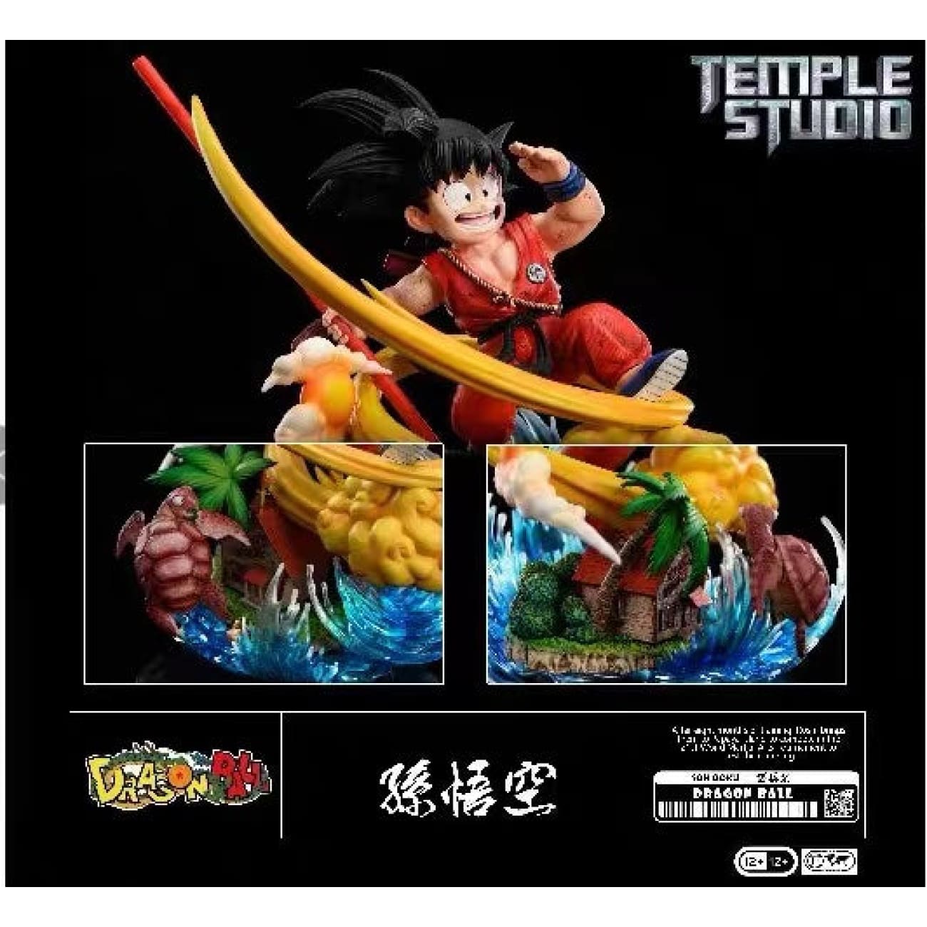 Temple Studio - Training Island Kid Son Goku