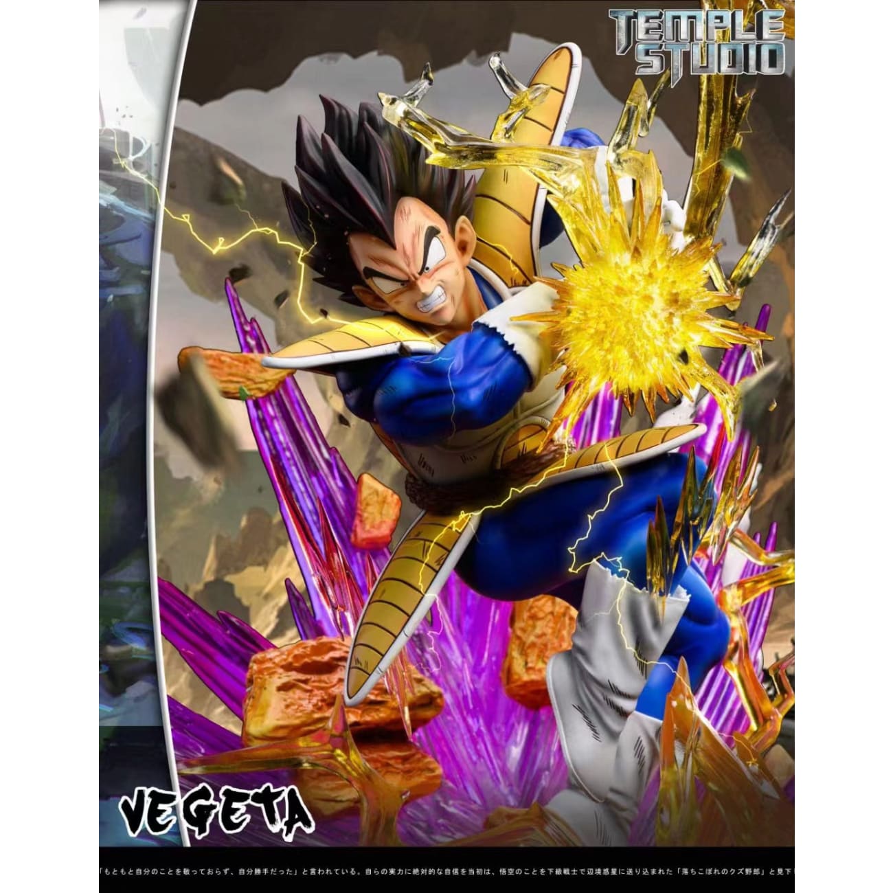 Temple studio - Vegeta [yellow effect / Purple effect]