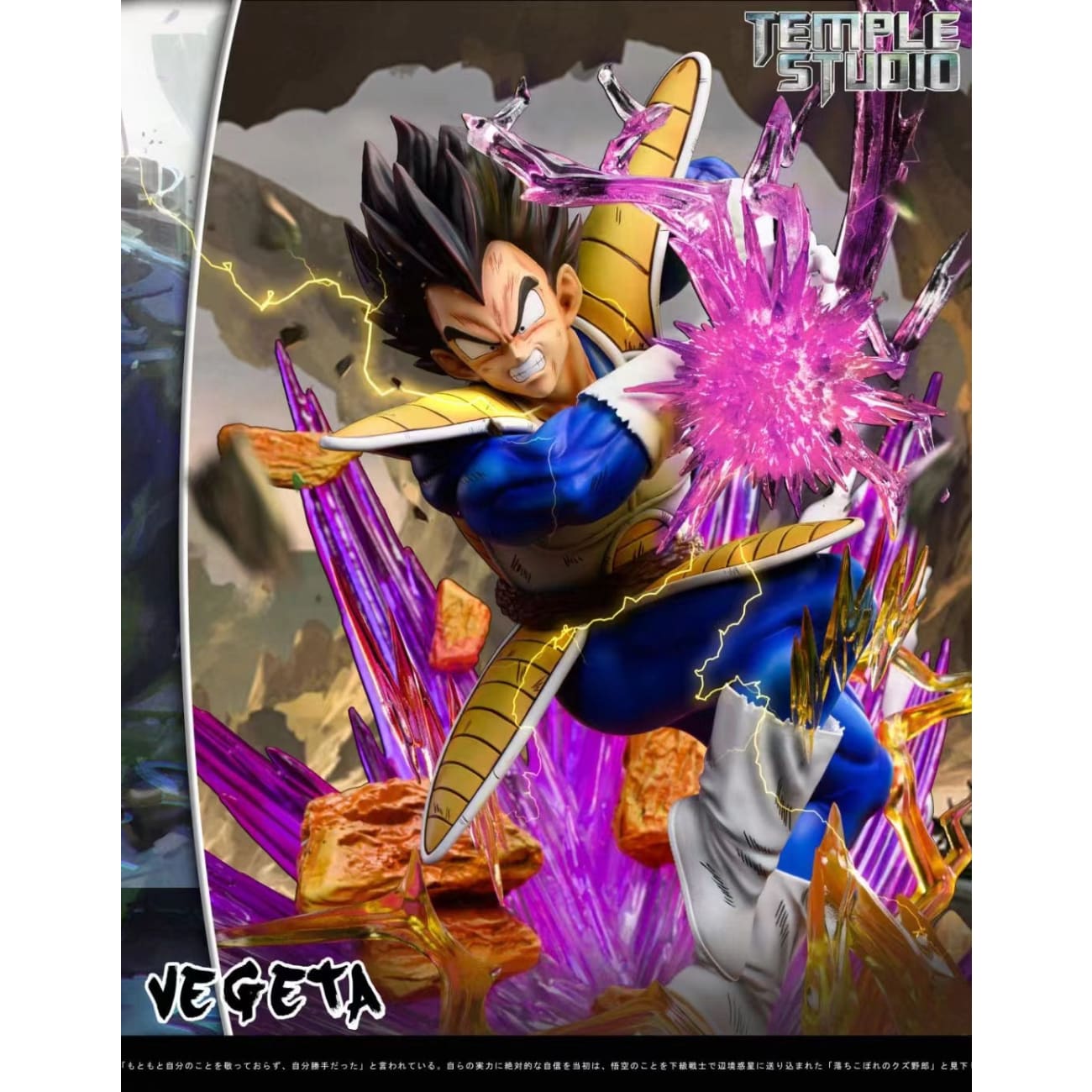 Temple studio - Vegeta [yellow effect / Purple effect]