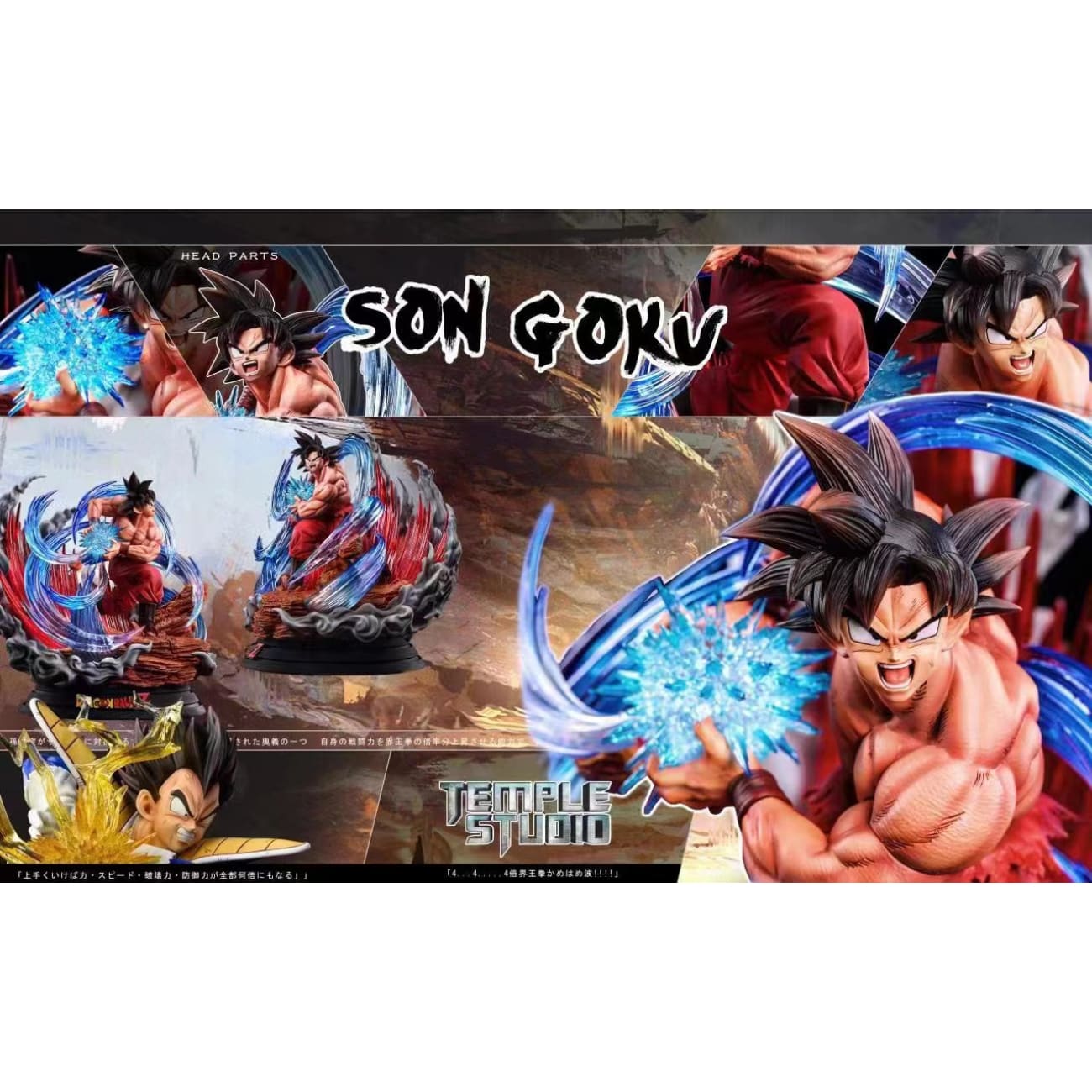 Temple Studios - Son Goku with Kamehameha