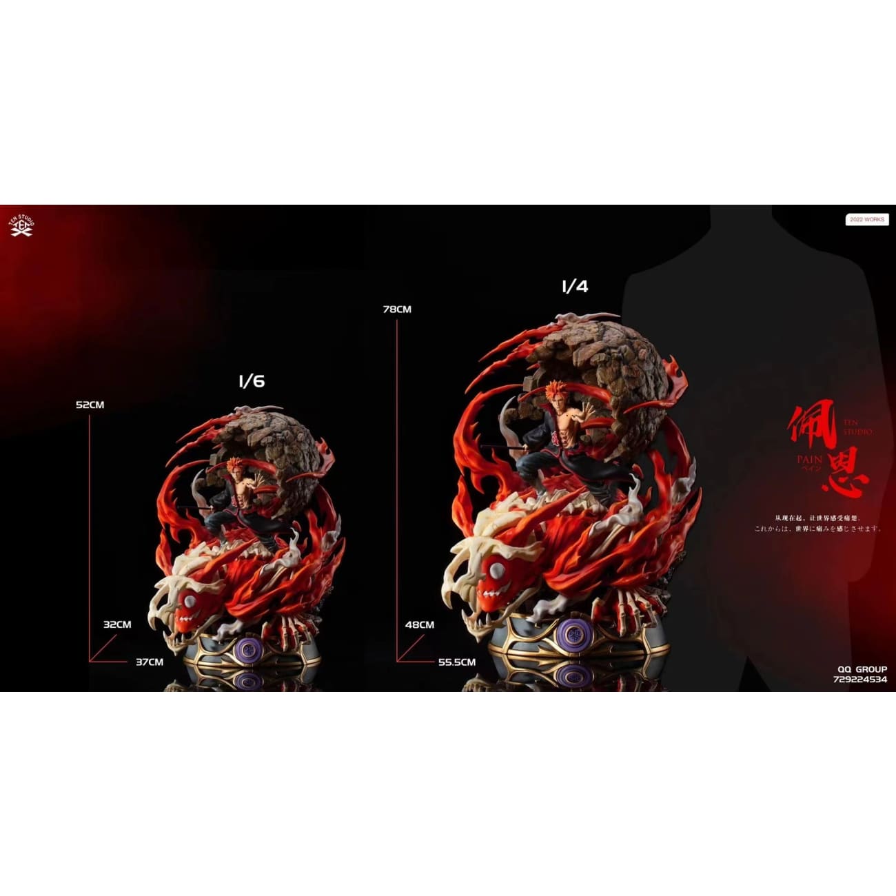 Ten Studio - Pain vs Kyubi [2 Variants]