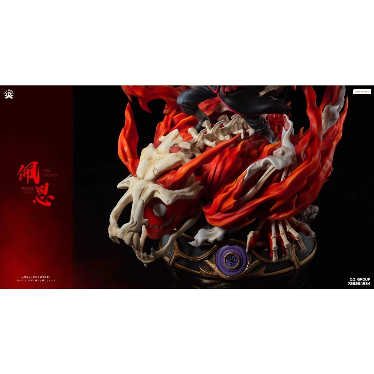 Ten Studio - Pain vs Kyubi [2 Variants]