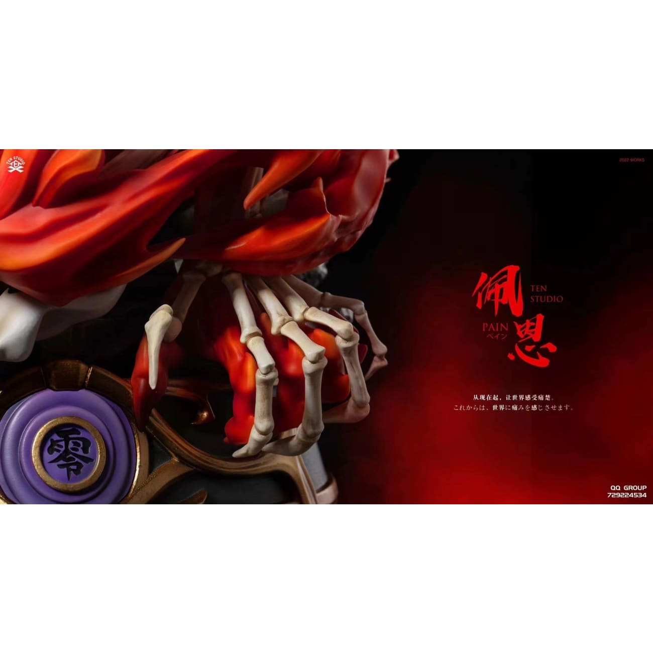 Ten Studio - Pain vs Kyubi [2 Variants]