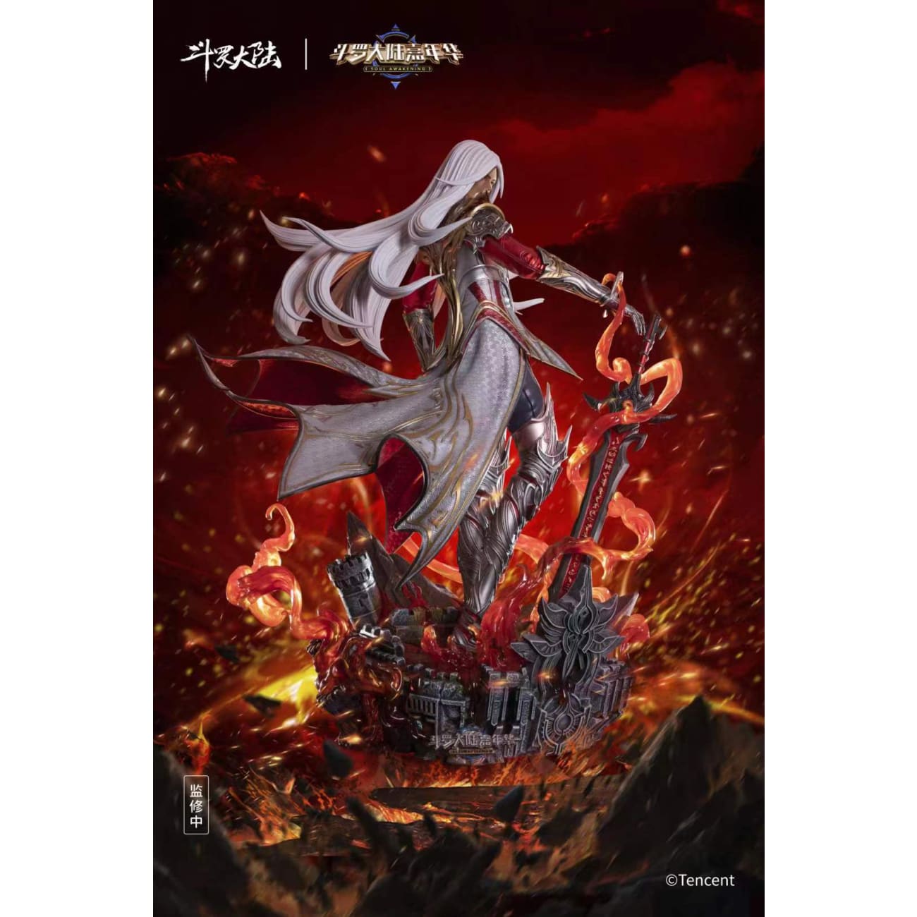 Tencent Studio x Soul Awaking Studio - Tang San [Licensed]