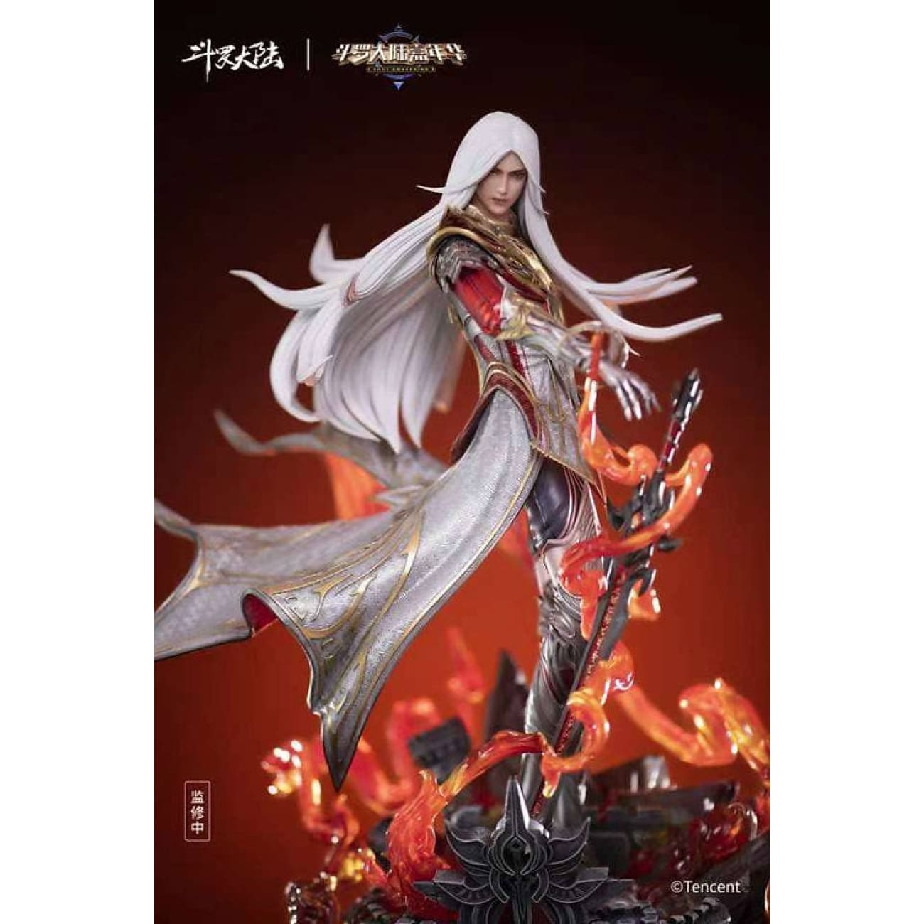 Tencent Studio x Soul Awaking Studio - Tang San [Licensed]
