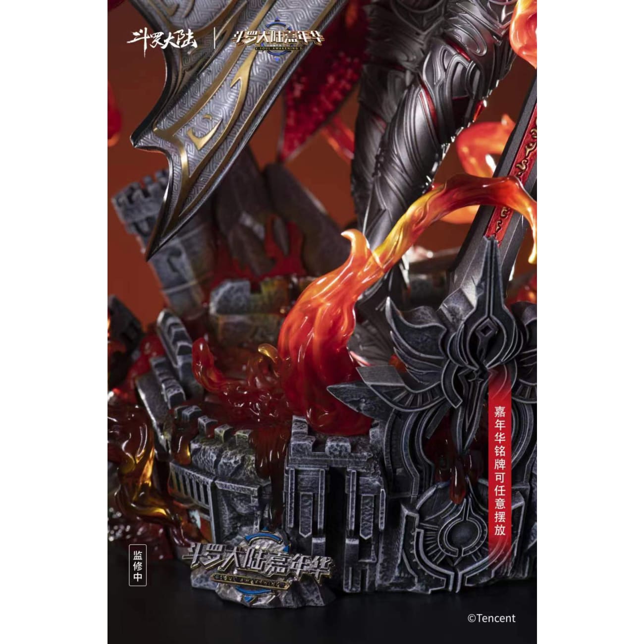 Tencent Studio x Soul Awaking Studio - Tang San [Licensed]