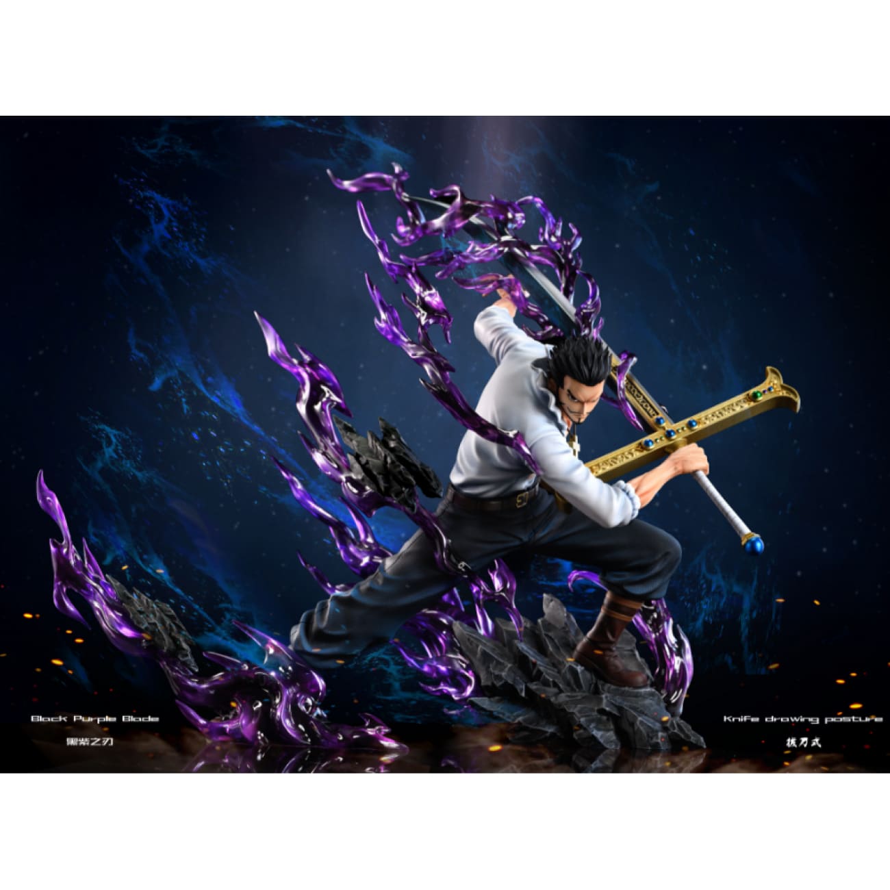 TH Studio - Dracule Mihawk [4 Variants]