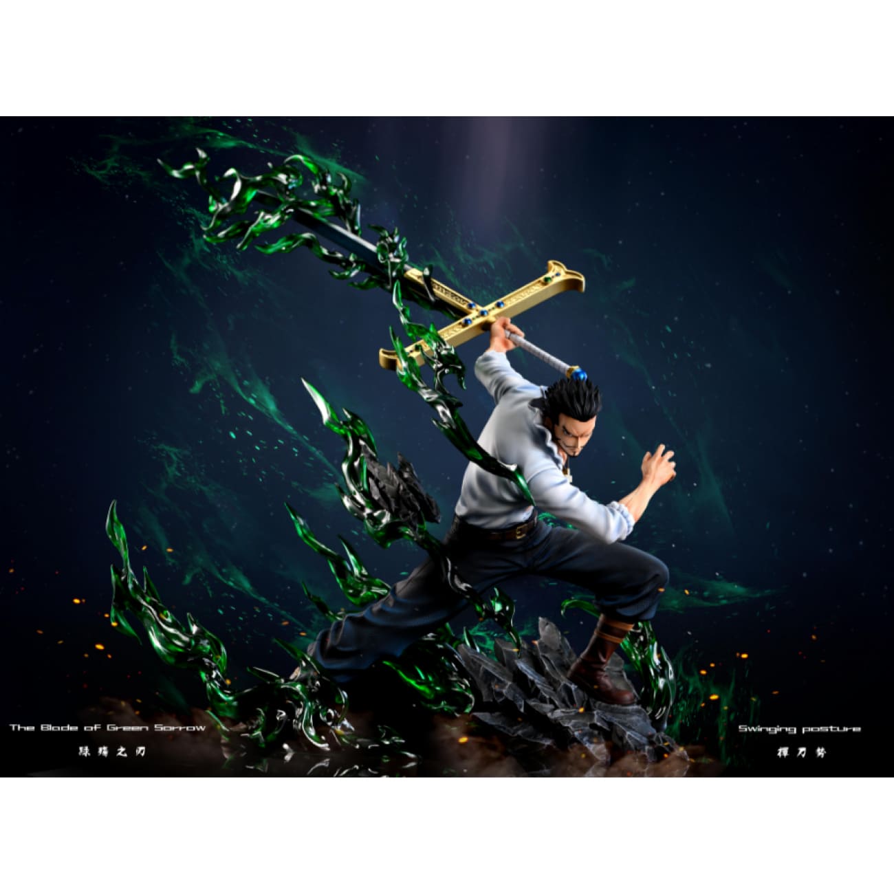 Th Studio - Dracule Mihawk [4 Variants] - Dark Green