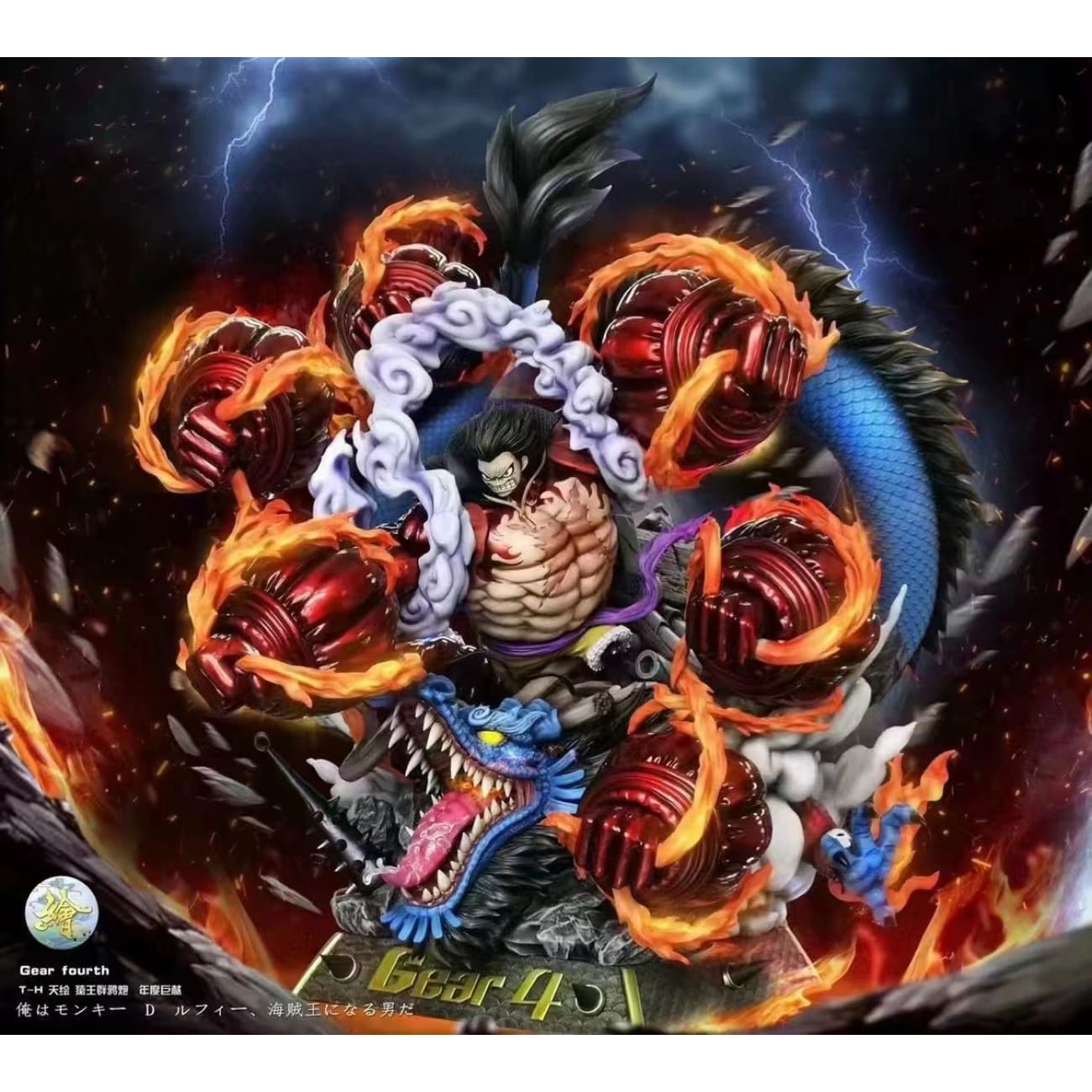 TH Studio -  Monkey D. Luffy Gear Four