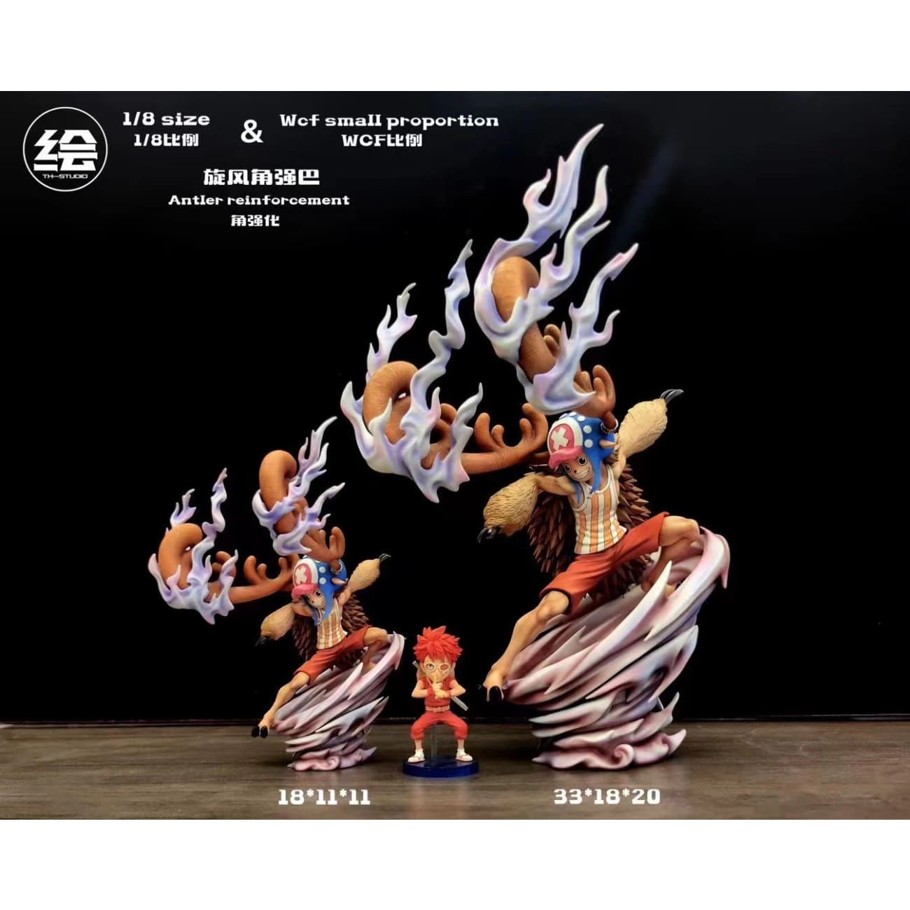 TH Studio/ Tian Hui - Lifetime Tony Tony Chopper [10 Variants]