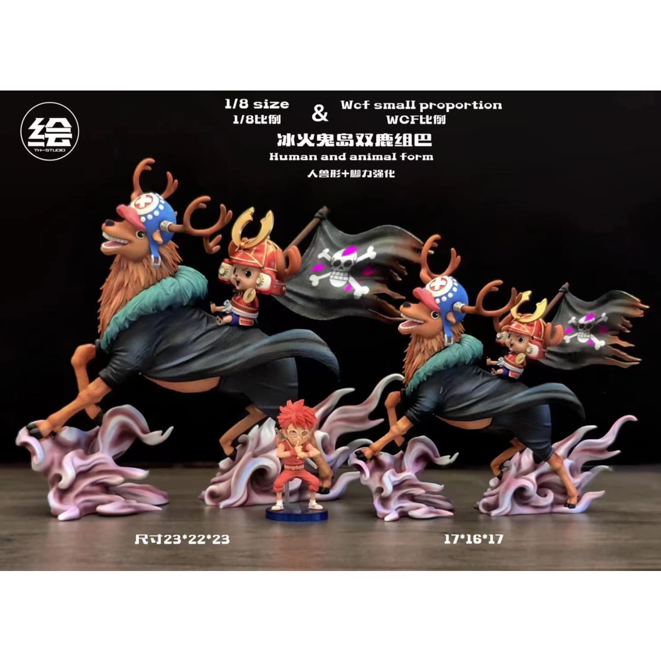 TH Studio/ Tian Hui - Lifetime Tony Tony Chopper [10 Variants]