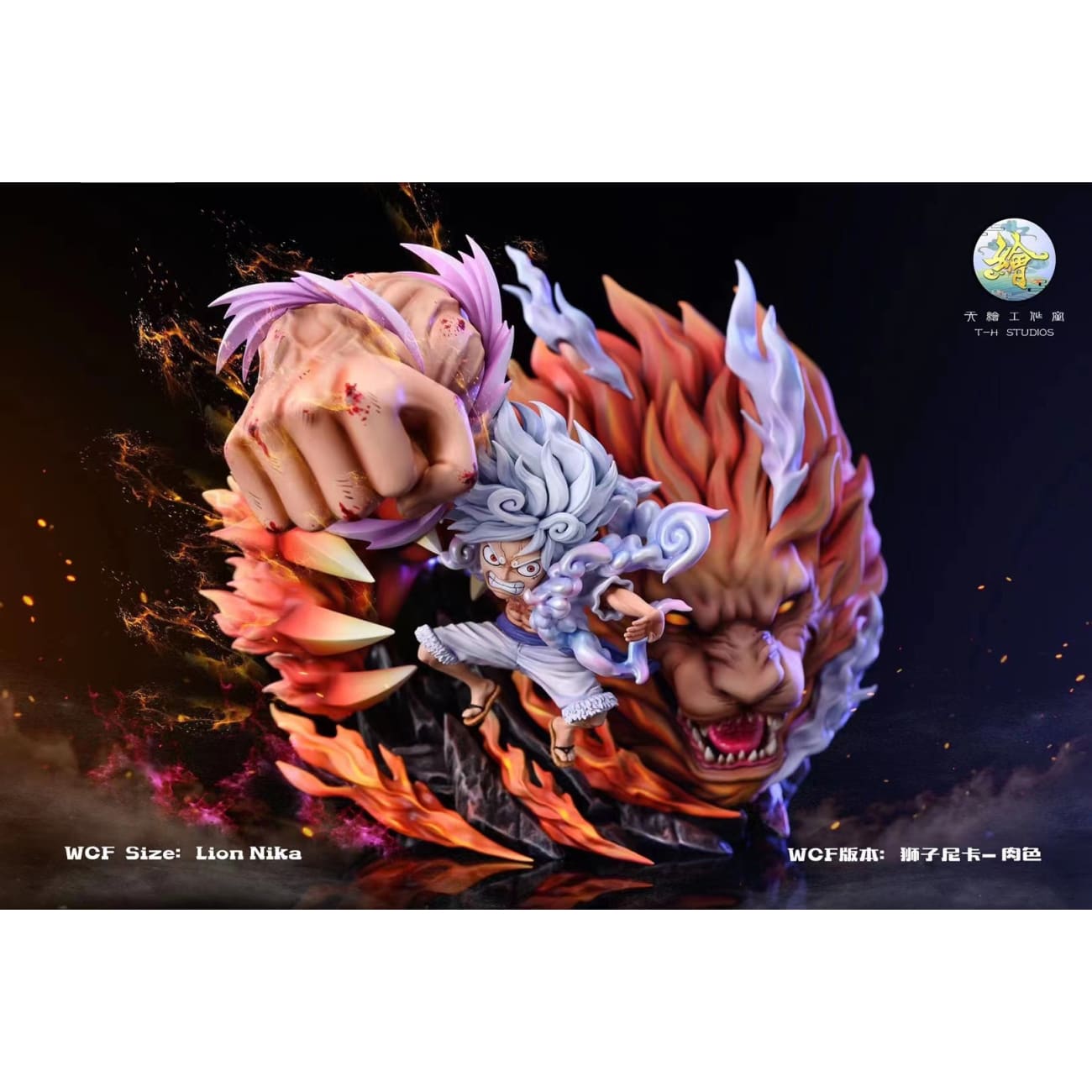 TH Studio/ Tian Hui - Sun God Nika Luffy Double Attack with Shanks [Lion Nika][4 Variants]