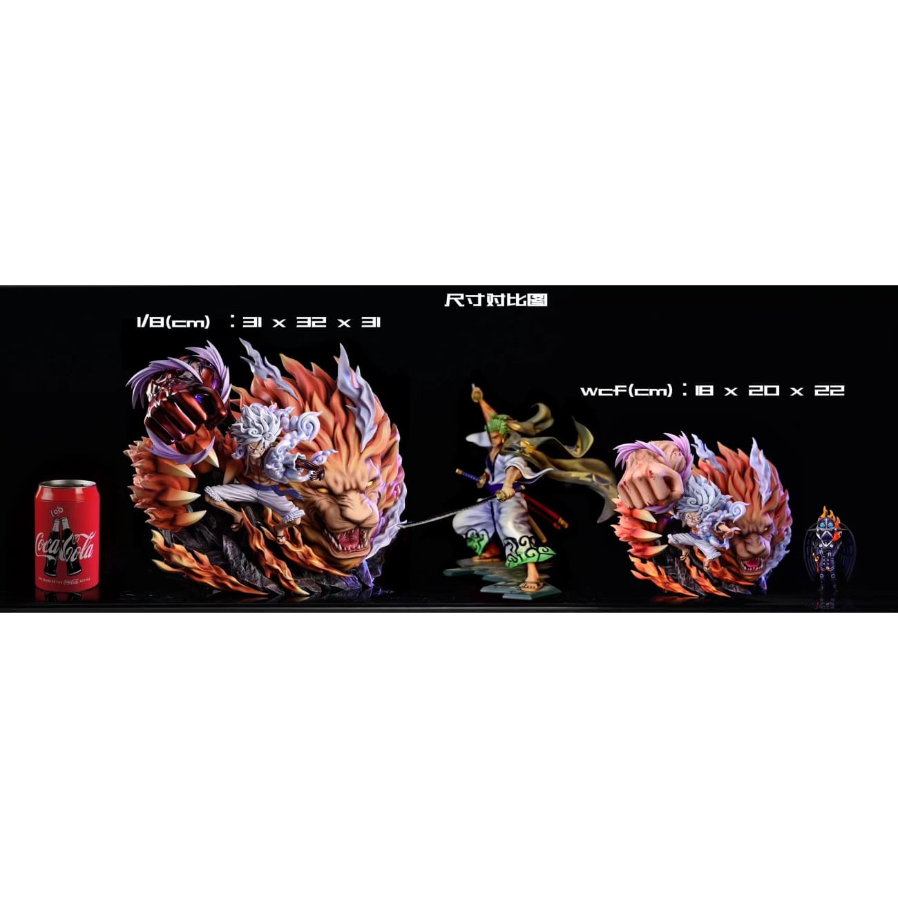 TH Studio/ Tian Hui - Sun God Nika Luffy Double Attack with Shanks [Lion Nika][4 Variants]
