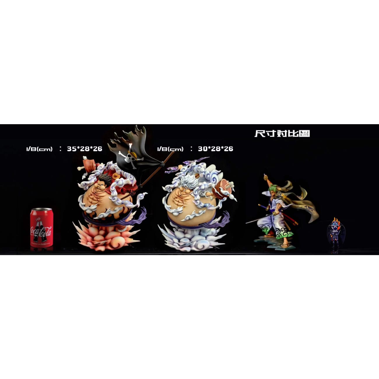 TH Studio/ Tian Hui - Tankman Monkey D Luffy [3 Variants]