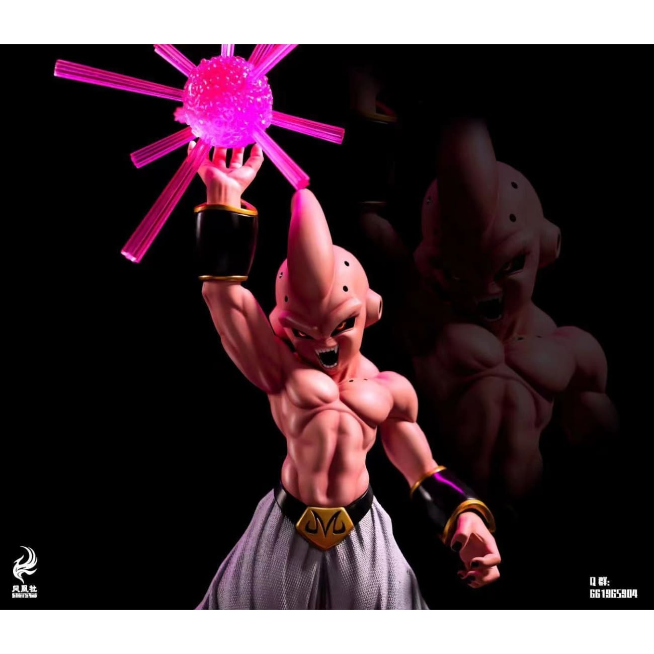 The Order of the Phoenix - Kid Majin Buu