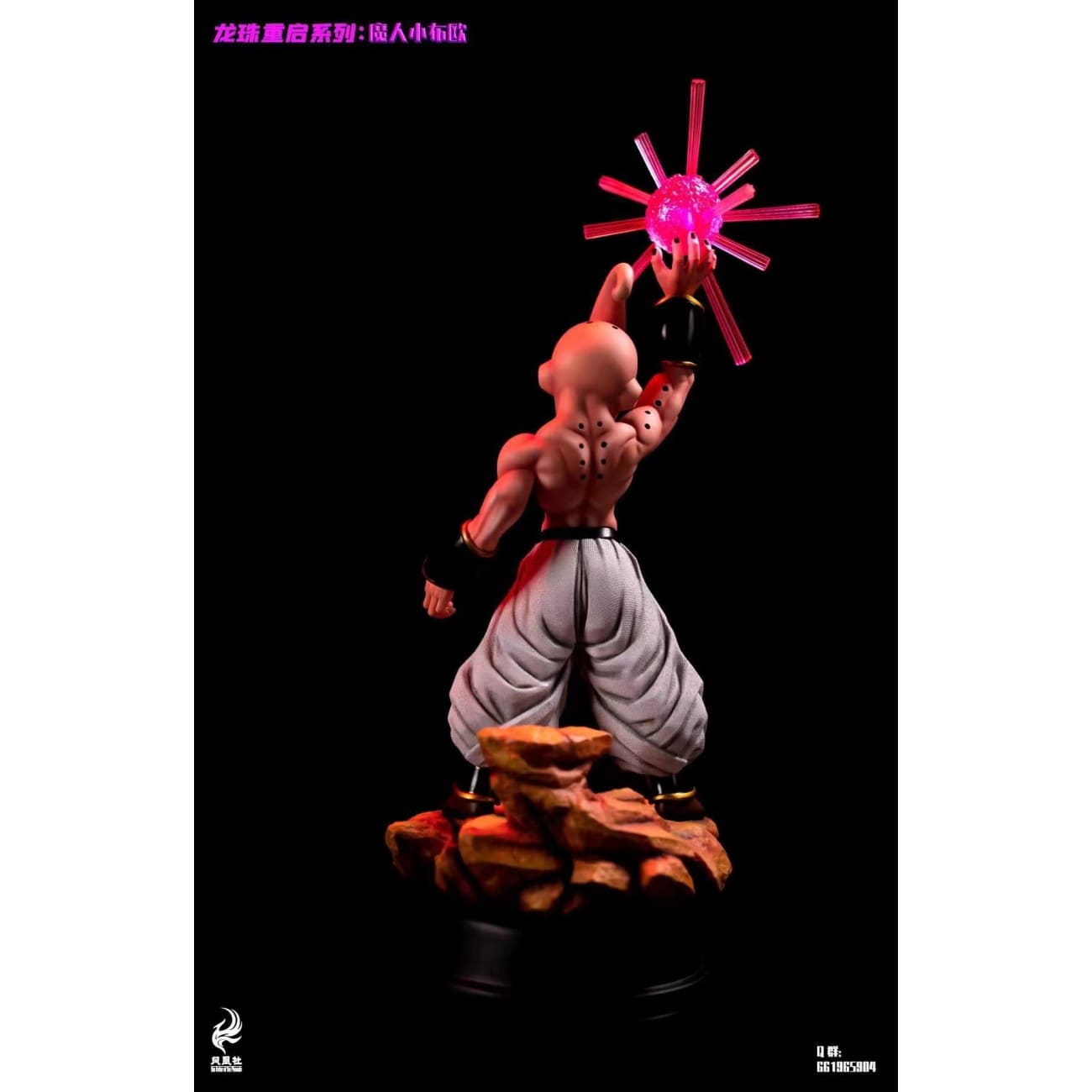 The Order of the Phoenix - Kid Majin Buu