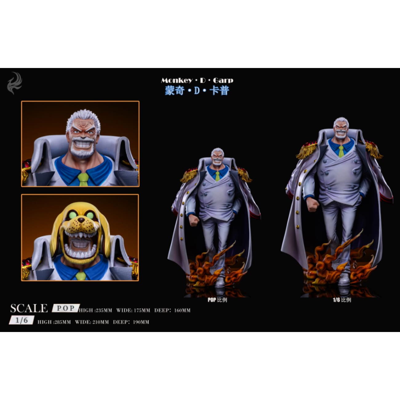 The Order of the Phoenix - Monkey D. Garp [2 Variants]