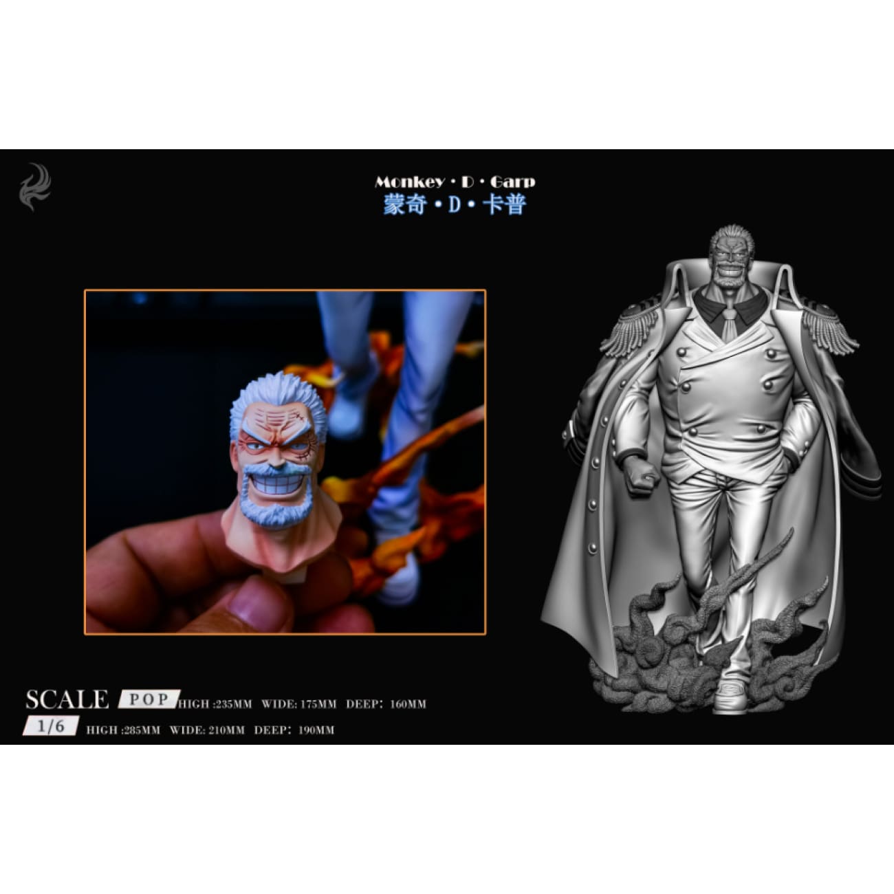 The Order of the Phoenix - Monkey D. Garp [2 Variants]