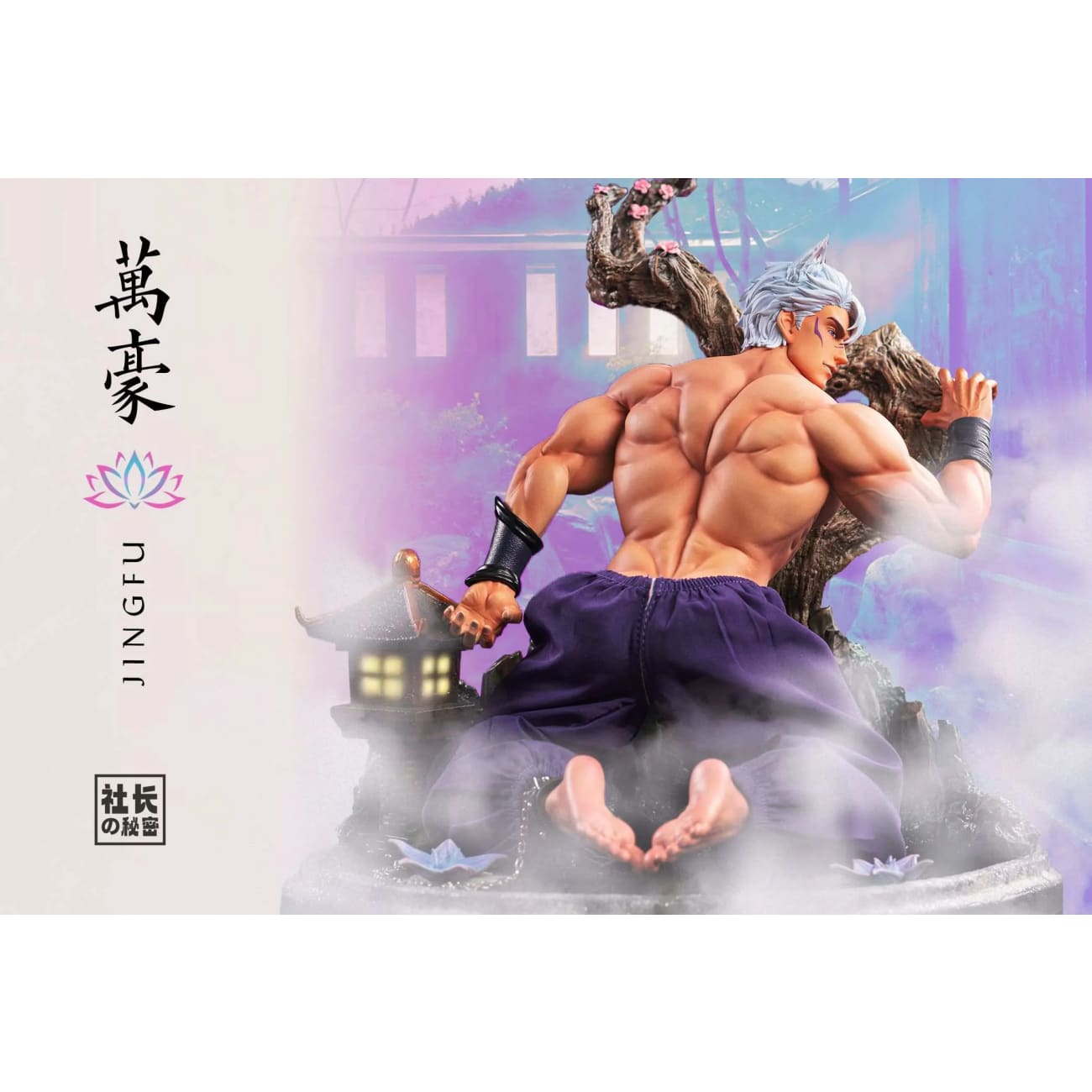 The President Secret - Sett Spirit Blossom Ver.