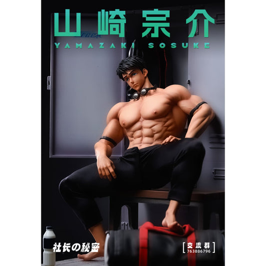 The President Secret - Sousuke Yamazaki 