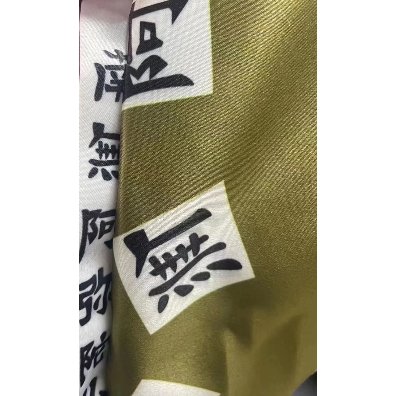 The President Secret - Stone Pillar Himejima Gyomei 
