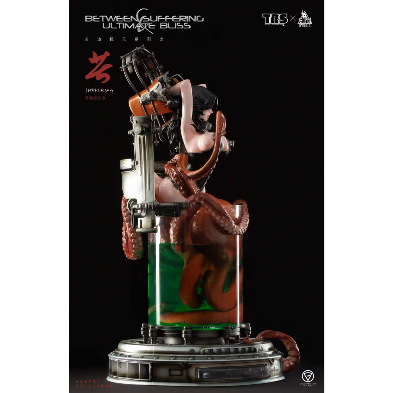 The Relativity Studio x SIN Studio x GHZ Fantasy Studio - Suffering [2 Variants]