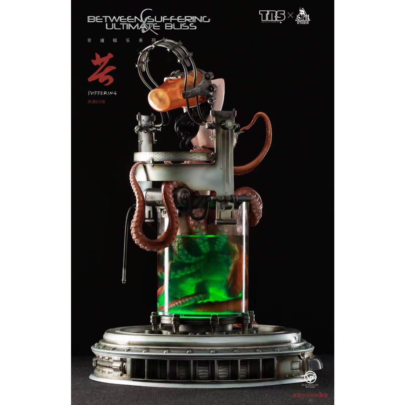 The Relativity Studio x SIN Studio x GHZ Fantasy Studio - Suffering [2 Variants]