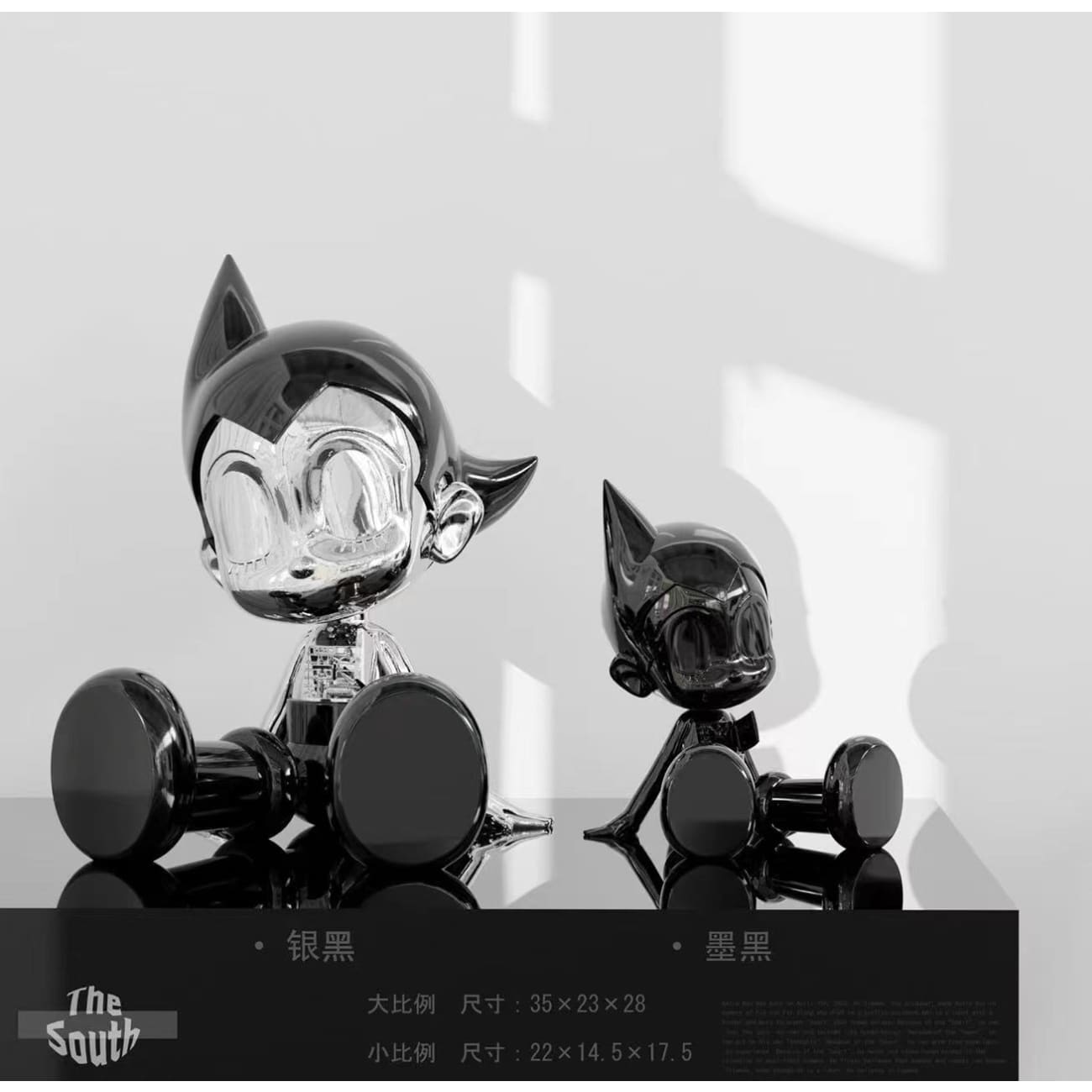 The South Studio - Plating Astro Boy [4 Variants]
