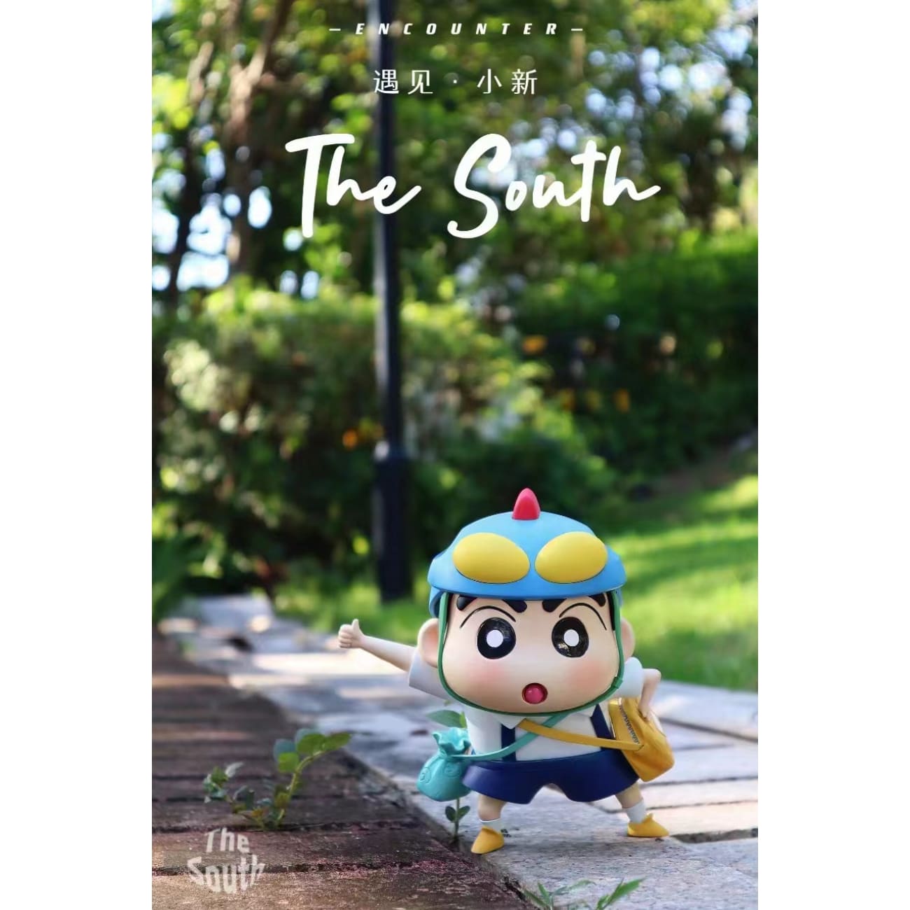 The South Studio - Shinnosuke Nohara